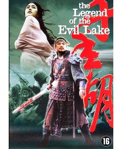 Legend Of The Evil Lake