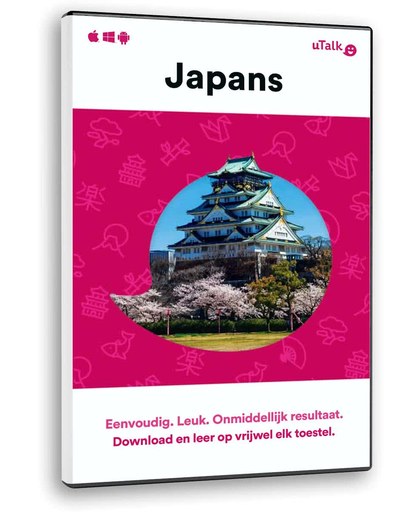 uTalk - Taalcursus Japans - Windows / Mac / iOS / Android