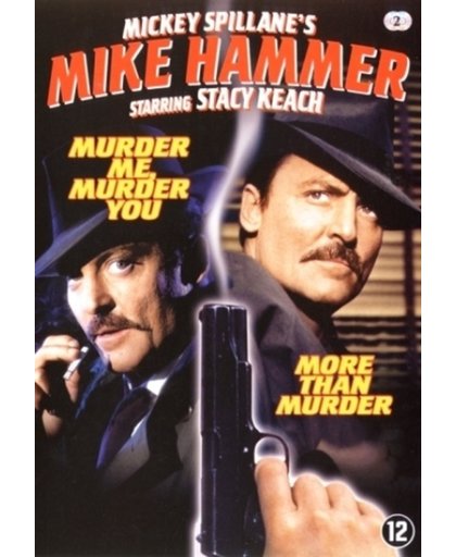Mike Hammer box - Murder Me, Murder You / More Than Murder