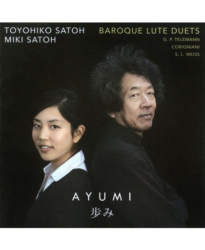 Ayumi Baroque Lute Duets