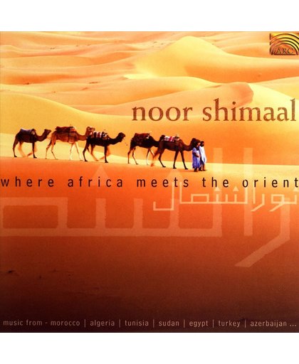 Where Africa Meets The Orient