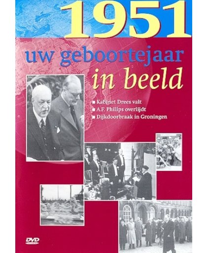 Geboortejaar in Beeld - 1951