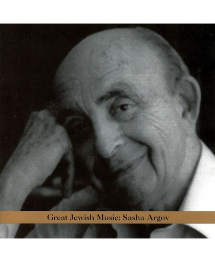 Great Jewish Music