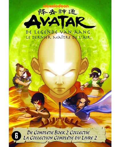 Avatar: De Legende Van Aang - Natie 2: Aarde Box