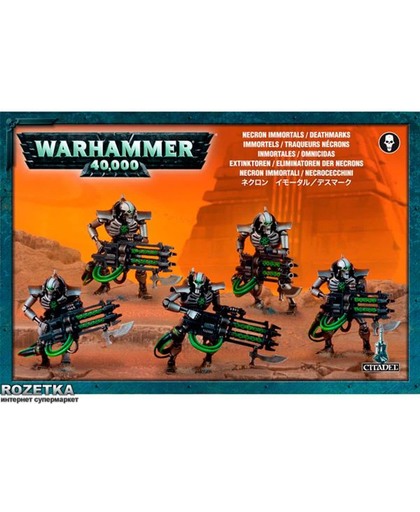 Warhammer 40,000: Necron Immortals / Deathmarks