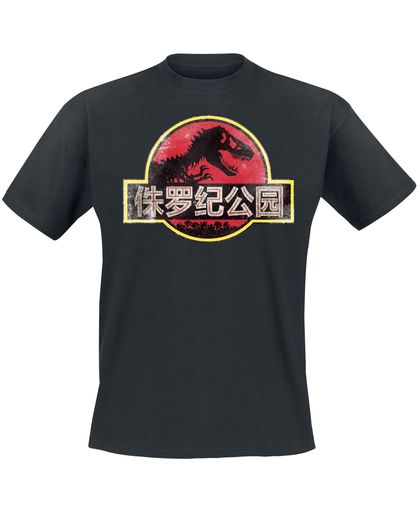 Jurassic Park Chinesisches Logo T-shirt zwart