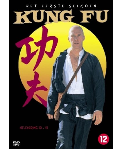 Kung Fu - Seizoen 1 Deel 3