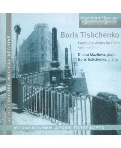 Boris Tishchenko: Complete Works for Piano, Vol. 1