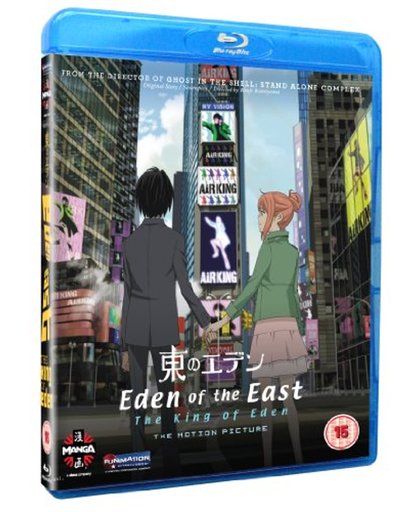 Eden Of The East Movie 1