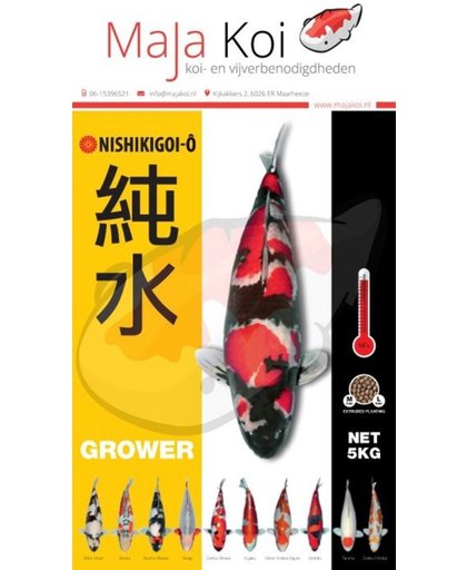 NISHIKIGOI-Ô GROWER 3MM 5 KILO