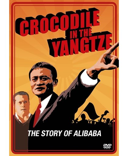 Alibaba - Crocodile in the Yangtze