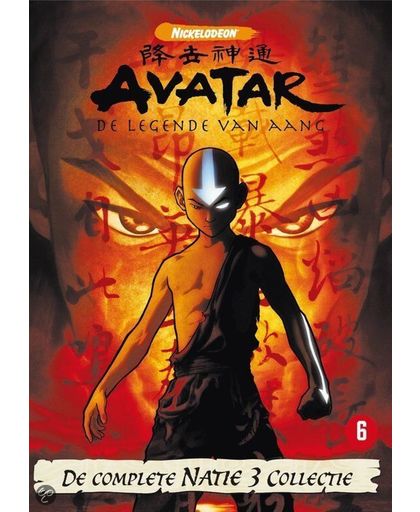 Avatar: De Legende Van Aang - Natie 3: Vuur Box
