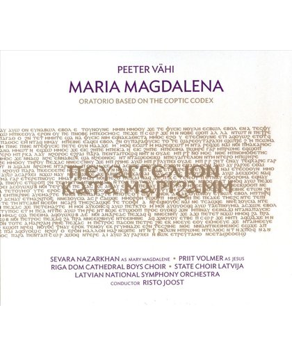 Maria Magdalena: Oratorium