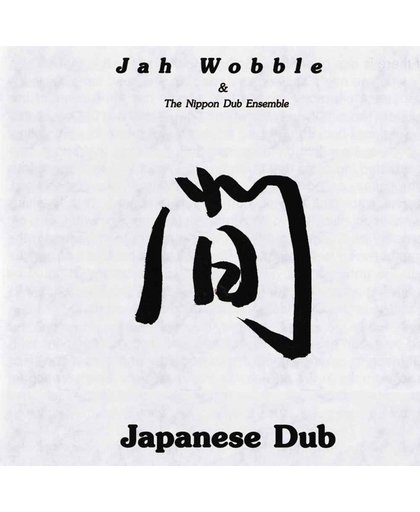 Japanese Dub -Deluxe/Ltd-
