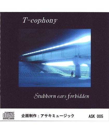 Stubborn Ears Forbidden