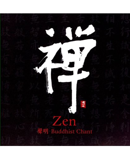 Zen: Buddhist Chant