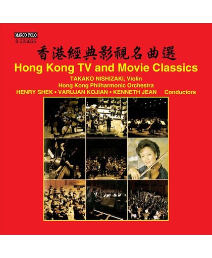 Hong Kong Tv & Movie Classics