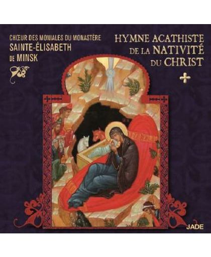 Hymne Acathisye De La Nativite Du Christ
